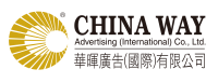 China Way Advertising (International) Co., Ltd.